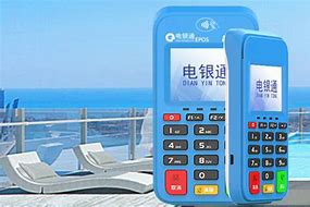 三门公司POS机